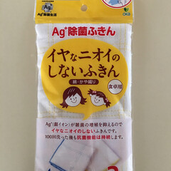 ふきん/キッチン/お片付け/暮らし/節約 台拭きとか布巾とか、キッチンの布製品の管…