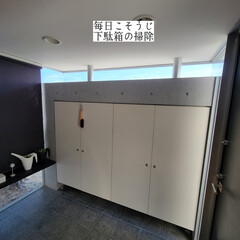 お片付け/フローリング用おそうじクロス/そうじの神様/ホームリセット/拭き掃除/簡単こそうじ/... こんばんは🌃
.
.
今日のこそうじは、…