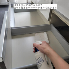 お片付け/IKEA/簡単こそうじ/拭き掃除/洗って使えるペーパータオル/パストリーゼ/... こんばんは🌃
.
.
今日のこそうじは、…(3枚目)