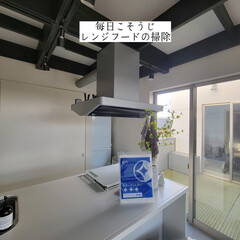月イチこそうじ/掃除/拭き掃除/キッチン用おそうじクロス/そうじの神様/ウタマロクリーナー/... こんばんは🌃
.
.
今日のこそうじは、…