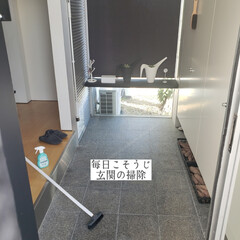 お片付け/ウタマロクリーナー/三和土掃除/玄関の掃除/毎日こそうじ/こそうじ こんばんは🌃
.
.
今日のこそうじは、…