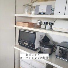LDKから見える景色/お片付け/重曹/お掃除綿棒/洗って使えるペーパータオル/パストリーゼ/... こんばんは🌃
.
.
今日のこそうじは、…