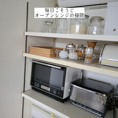 お片付け/お掃除綿棒/パストリーゼ/洗って使えるペーパータオル/重曹/オーブンレンジの掃除/... こんばんは🌃
.
.
今日のこそうじは、…
