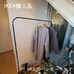 テーブルランプ/ハンガーラック/拭き掃除/週末こそうじ/毎日こそうじお休み/IKEA購入品/... こんばんは😊
.
.
昨日…