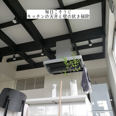 お片付け/アルカリ電解水/フローリング用おそうじクロス/そうじの神様/無印良品/拭き掃除/... こんばんは🌃
.
.
今日のこそうじは、…