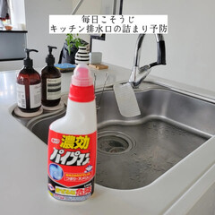 お片付け/ほったらかしこそうじ/簡単こそうじ/パイプマン/排水口掃除/詰まり予防/... こんばんは🌃
.
.
今日のこそうじは、…