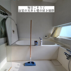 拭き掃除/お片付け/無印良品/フローリング用おそうじクロス/そうじの神様/パストリーゼ/... こんばんは🌃
.
.
今日のこそうじは、…