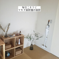 お片付け/メラミンスポンジ/ウタマロクリーナー/フローリング用おそうじクロス/そうじの神様/supported/... こんばんは🌃
.
.
今日のこそうじは、…
