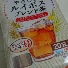 令和元年フォト投稿キャンペーン/暮らし お茶コレクション。
普通のルイボスティー…(1枚目)