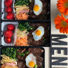 作り置きおかず/作り置き/常備菜/お昼が楽しみになるお弁当/お弁当作り/お弁当/... おはようございます😃
今朝は息子が函館へ…