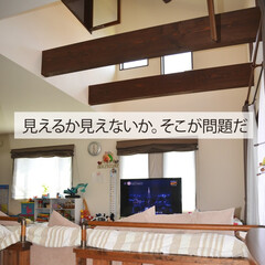 フォロー大歓迎/不動産・住宅/新築/新築一戸建て/施工事例/工務店/... こんにちは!長野県茅野市の工務店「エルハ…