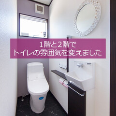 住まい/暮らし/フォロー大歓迎/不動産・住宅/新築/新築一戸建て/... こんにちは!長野県茅野市の工務店「エルハ…