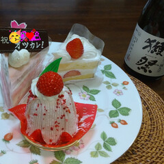 お祝い/日本酒/ケーキ 昨日は主人の
『ひと区切りの日』。。

…(1枚目)