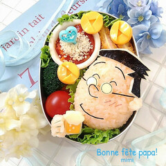 LIMIAグルメ部/LIMIAごはんクラブ/ビール/優しい笑顔/お弁当の作り方/ランチタイム/... 母の日弁当でサザエさんを作ったので、父の…