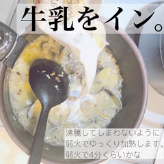 lakole/スープレシピ/ふたりごはん/簡単ご飯/野菜たっぷり/おうちごはん 簡単にできてすごくおいしい。ルーを使わな…(8枚目)