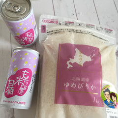 今日のお土産/風連町/ゆめぴりか/はくちょうもち/もち米の甘酒 今日のお土産。
北海道はお米も美味しい。…(1枚目)