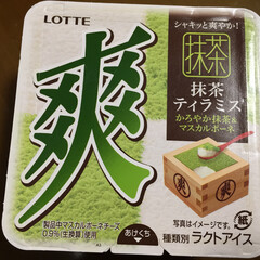 しあわせご飯。/わたしのごはん。/爽/アイス/抹茶ティラミス/わたしのごはん わたしのごはん。
麻婆豆腐を食べた後に、…(1枚目)