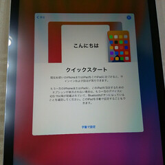 アイパッド iPad  Ａir  2020モデル
第…(2枚目)