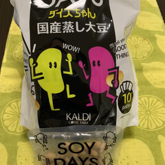 蒸し大豆/国産大豆 KALDIのダイズちゃん

個包装で食べ…(1枚目)