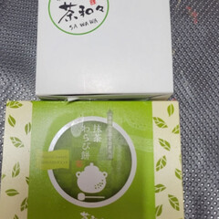 SAWAWA/ありがとうございます/ごちそうさまでした/わらび餅/抹茶専門店/抹茶スイーツ/... お土産でいただいた〜💕💕

︎⸜❤︎⸝‍…(1枚目)