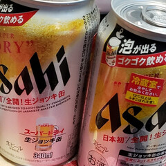 貴重なビール/アサヒスーパードライ/晩酌/生ビール/生ジョッキ缶/スーパードライ/... 泡泡ビール🍺

発売された時は購入出来た…(4枚目)