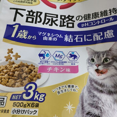 個人の感想です/猫尿路結石　膀胱炎/猫との暮らし＆多頭飼い/可愛いニャンズ達 猫飼いさんに、自分の反省から、参考になれ…(5枚目)