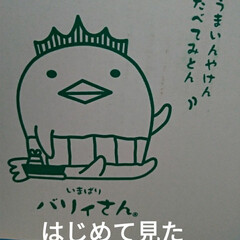 マクドナルド/晩ごはん/寂しい/猫のいる暮らし/ニャンコ同好会/疲れた/... 初めましての70分の年上男性との
交渉話…