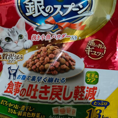 個人の感想です/猫尿路結石　膀胱炎/猫との暮らし＆多頭飼い/可愛いニャンズ達 猫飼いさんに、自分の反省から、参考になれ…(1枚目)