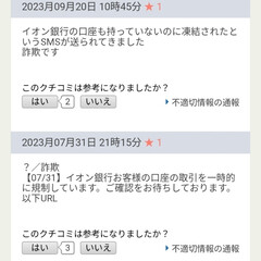 可愛いニャンズ達/猫との暮らし＆多頭飼い/買い物つかれた/詐偽メールがきたよ/多肉植物寄植え/植物ハダニ 久々にガッツリ（普通に）買い物行ったら
…(9枚目)