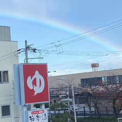 「尼崎の極楽湯に来てます〜👌
空を見たら虹…」(1枚目)