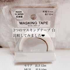テープ/白い/ホワイト/白黒/マスキングテープ/マステ/... Today item
Seria♥
「マ…(2枚目)