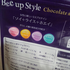 Bee up Style Chocolate風味 | Bee up Style(ソイプロテイン)を使ったクチコミ「新ボディーメイクプロテイン【ビーアップス…」(2枚目)