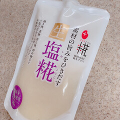 万能調味料/お気に入りアイテム/サラダチキン/生塩麹/塩麹/おうちごはん/... 【生塩麹】我が家のお気に入り🧸✨
お漬…