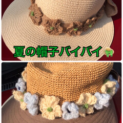 夏帽子片付ける 夏の帽子👒お天気良いので消毒して陽干しし…(1枚目)