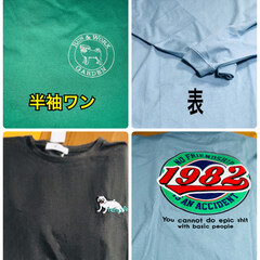 Tシャツ ひとりで買い物して若い子のお店に入り息子…