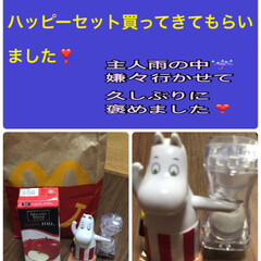 ハッピーセットおまけ 三連休最後の昼はマックのハッピーセットの…