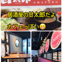 今日のランチ 主人の提案で桜木町駅前近くの居酒屋の甘太…