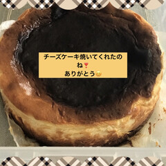 チーズケーキ/リミ友さんからの贈り物 武蔵国のリミ友さんからチーズケーキ届きま…(1枚目)
