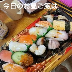 お昼ご飯/にこ/黒猫 食欲の秋😋
お昼ご飯は旦那さんが買って来…