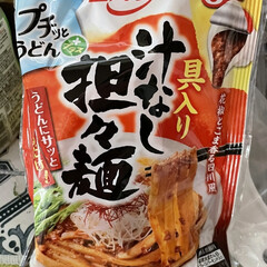 プチトマト/ししとう/茄子/昼ご飯 今日のお昼ご飯は昨夜の残りの素麺を使って…(1枚目)