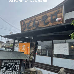 晩ご飯/父の日 こんばんはです。
暑いです💦
今日は父の…
