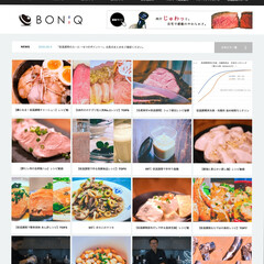 レシピ/料理/おうちごはん/家事/おうちレストラン/ごはん/... 国内最大級✨低温調理レシピサイト
・
・…