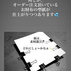 大分県/ハンドメイド/レザークラフト/オーダー/オーダー注文/お財布/... 7年程前に
作っていた財布の購入者(友達…