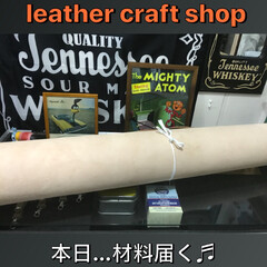 雑貨/おしゃれ/DIY/わたしの作業部屋/世田谷ベース/レザークラフト/... 世田谷ベース的leather life♬…(1枚目)