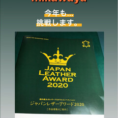 挑戦/レザークラフト/ハンドメイド/革/革製品/革コン/... 世田谷ベース的leather life♬…