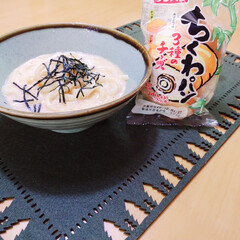 うどん/ちくわ/明太子 ⭐今日土遊びしていたらアッという間にお昼…