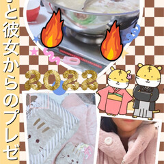 お正月満喫/いくつになっても可愛い息子/ルームジャケットローング/寅/いつもいいねありがとうございます/鍋/... |ョ'ω'〃)おはようございます♪
皆様…