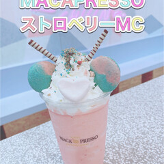 マカロン好き/マカプレッソ/MACAPRESSO/サマンサタバサ/ショッピング/いいね返し/... |ョ'ω'〃)おはようございます♪
昨日…