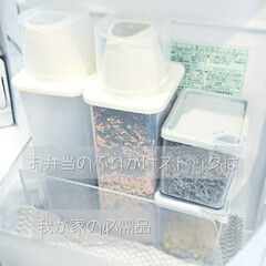 ストック収納/ズボラ主婦/ダイソー購入品/ダイソー/DAISO/収納ケース/... DAISOにて
我が家のオススメ品
穀…