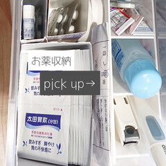生活の知恵/スッキリ収納/コンパクト収納/体温計/体温計収納/塗り薬/... 【お薬収納】
DAISOのペン立て
…